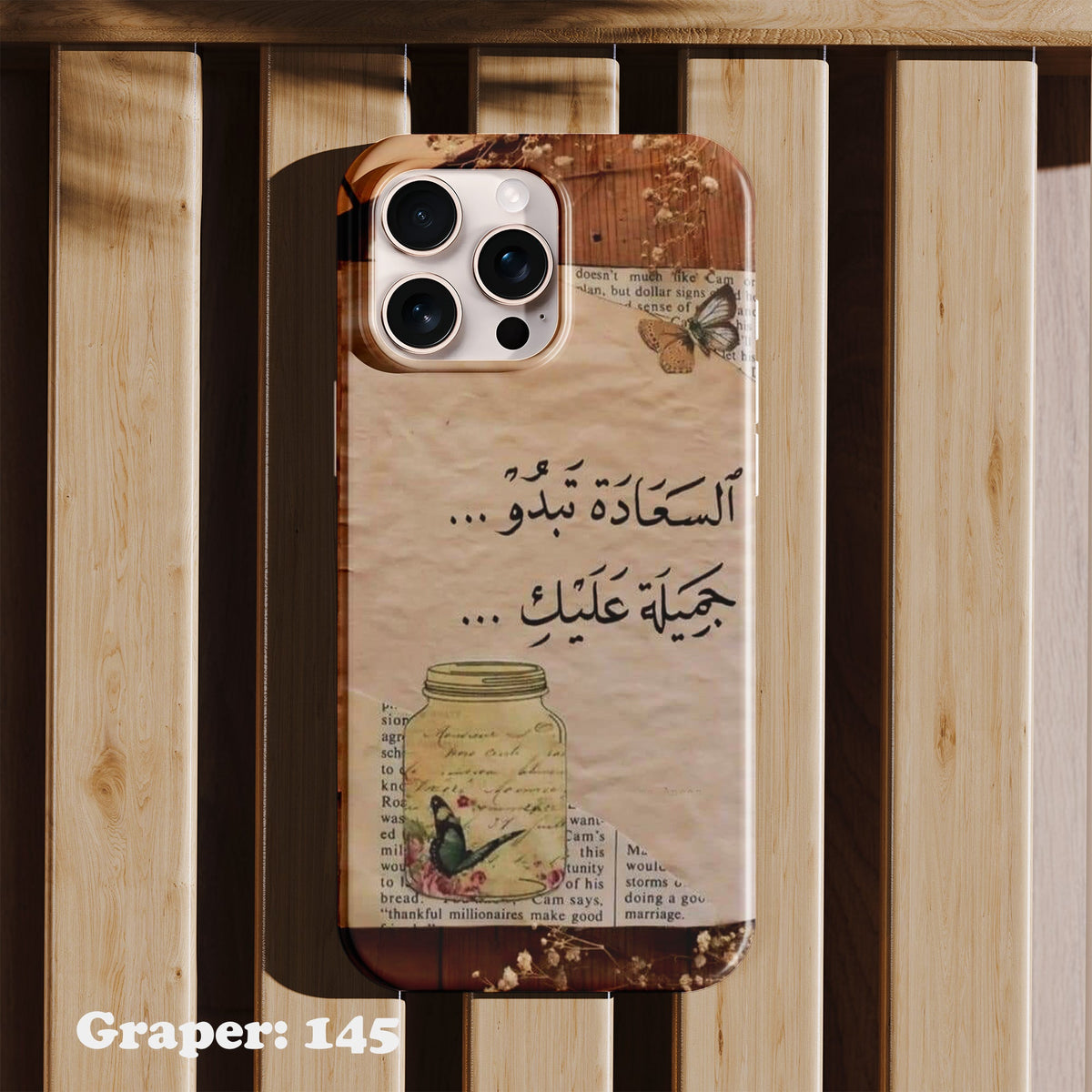 Phone case - Typography - Happiness Is Yours - Design 145