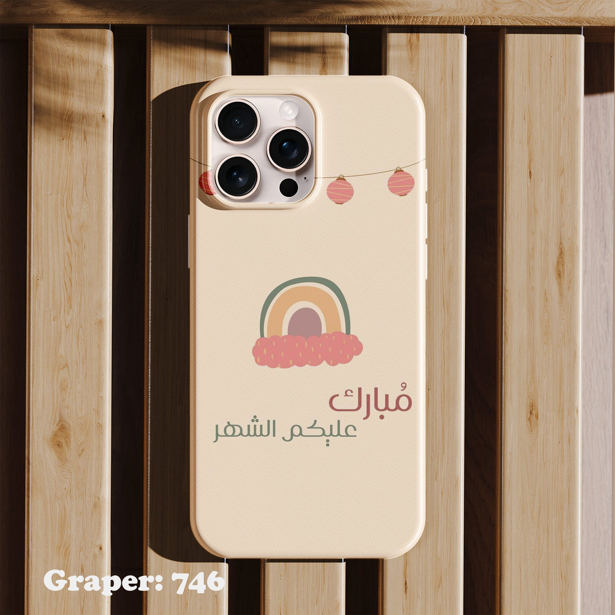 Phone case - Ramdan & Islamic - Blessed Month - Design 746