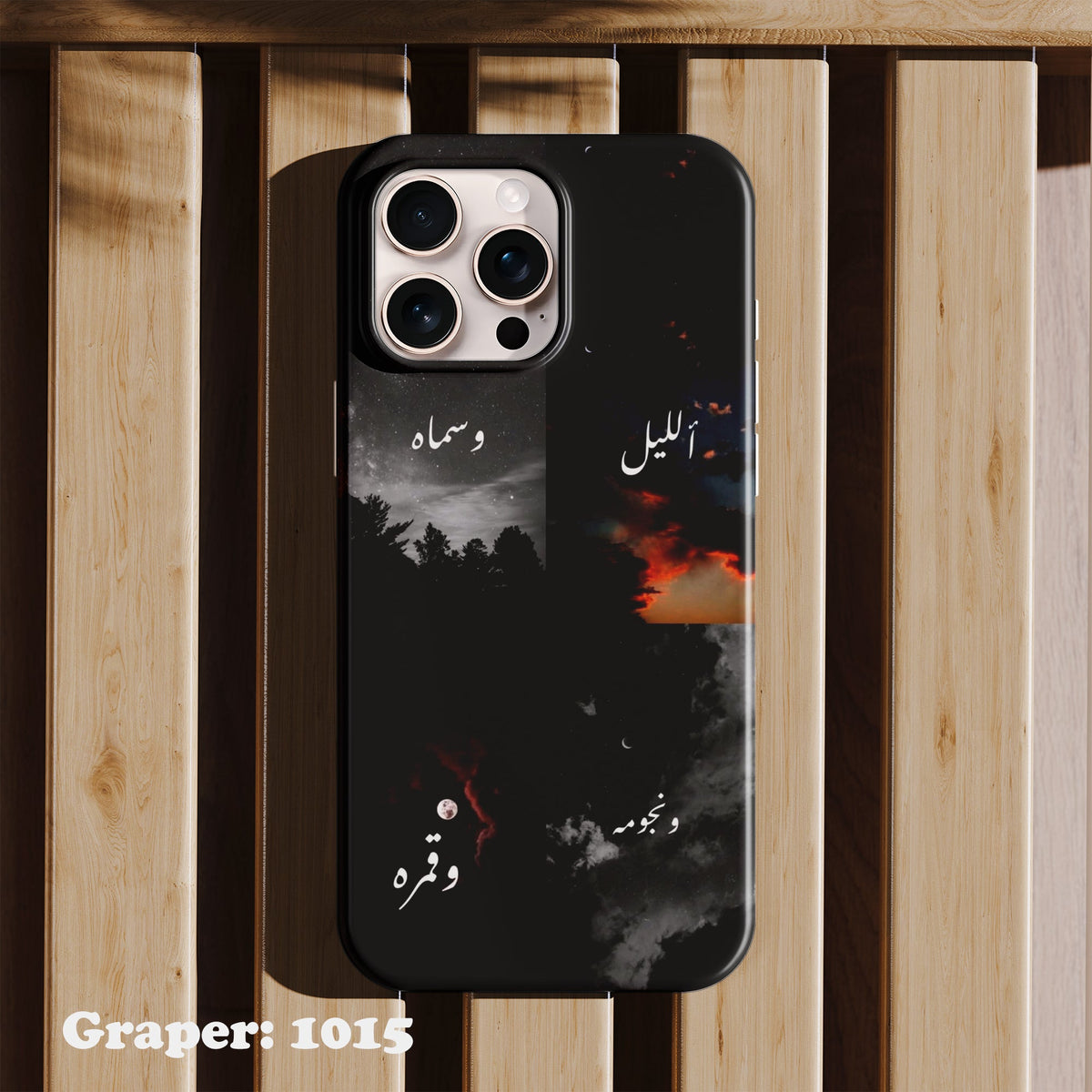 Phone case - Typography - Night & Sky - Design 1015
