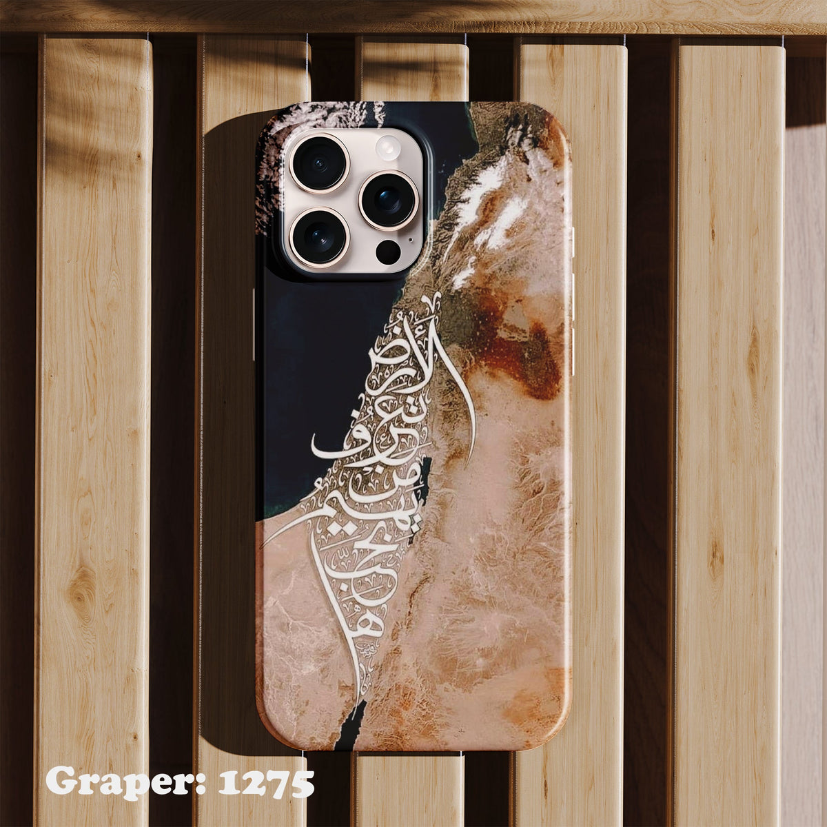 Phone case - Palastine - Palestine Script - Design 1275