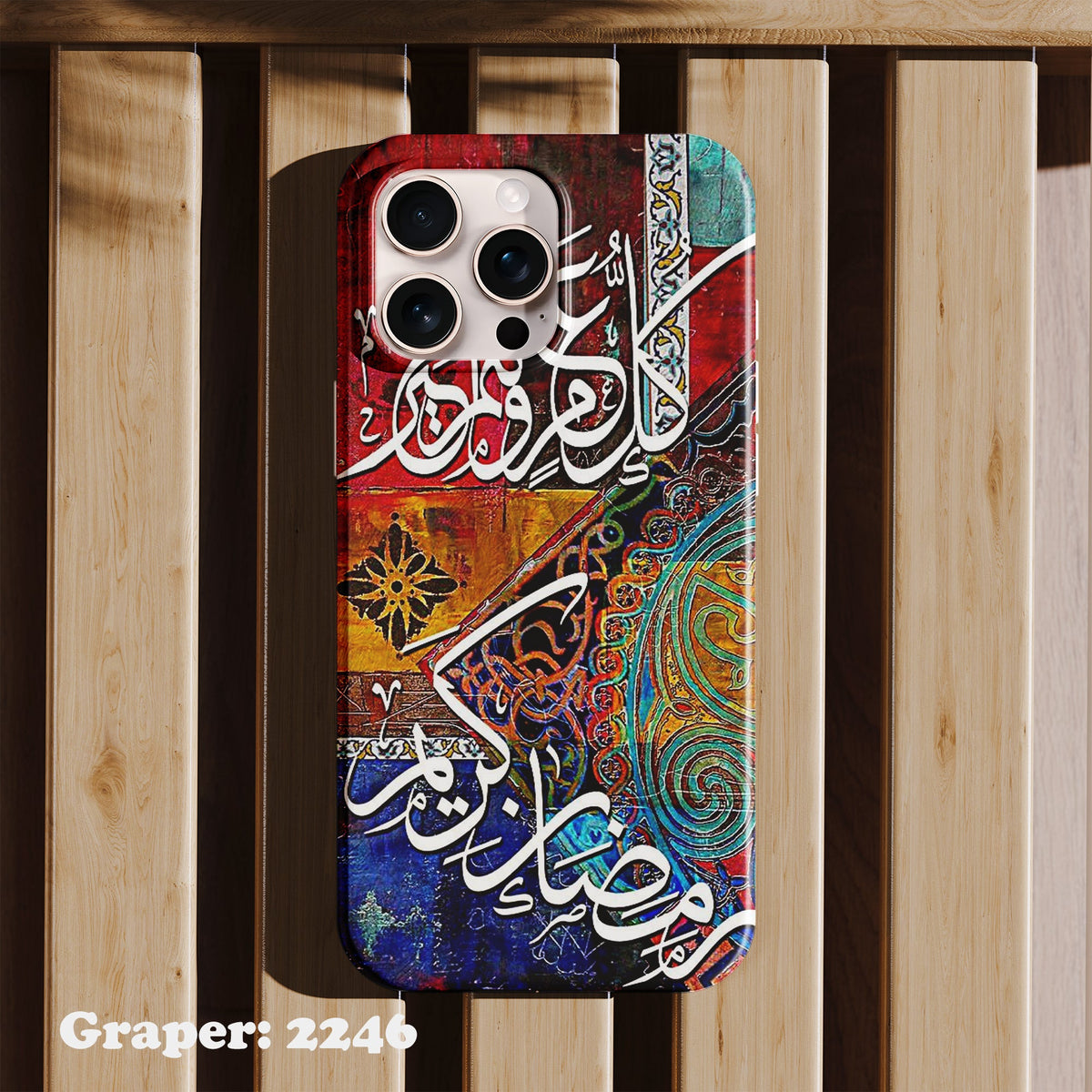 Phone case - Ramdan & Islamic - Sacred Words - Design 2246