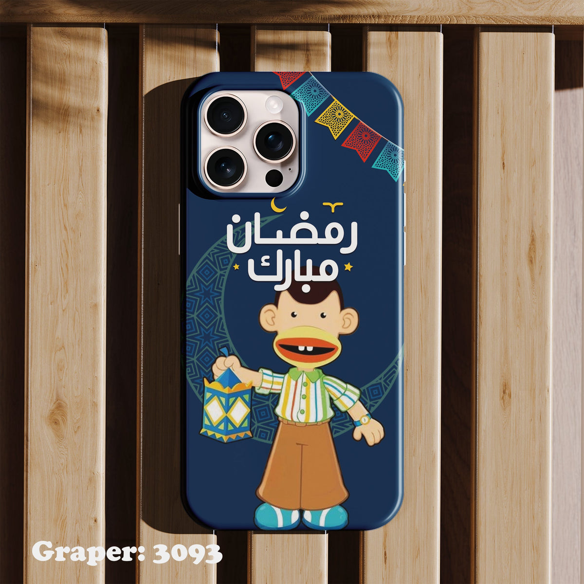 Phone case - Ramdan & Islamic - Ramadan Lantern - Design 3093
