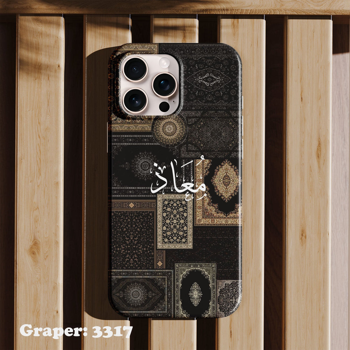Phone case - Print Your Name - Design 3317