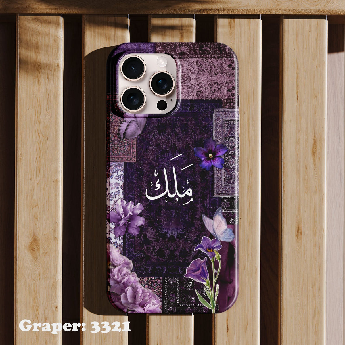 Phone case - Print Your Name - Design 3321