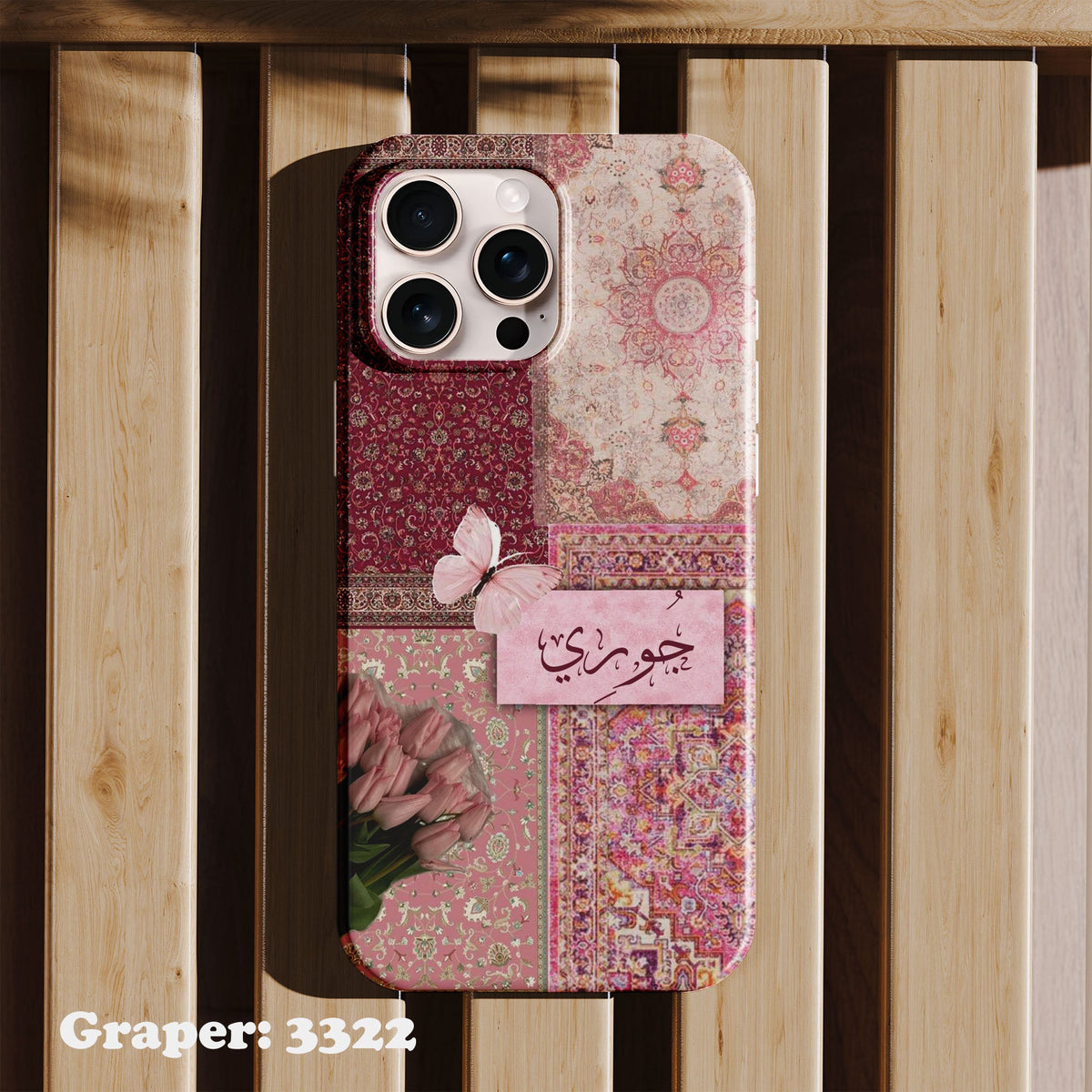 Phone case - Print Your Name - Design 3322