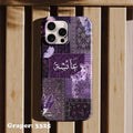 Phone case - Print Your Name - Design 3325