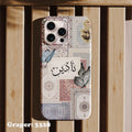 Phone case - Print Your Name - Design 3328
