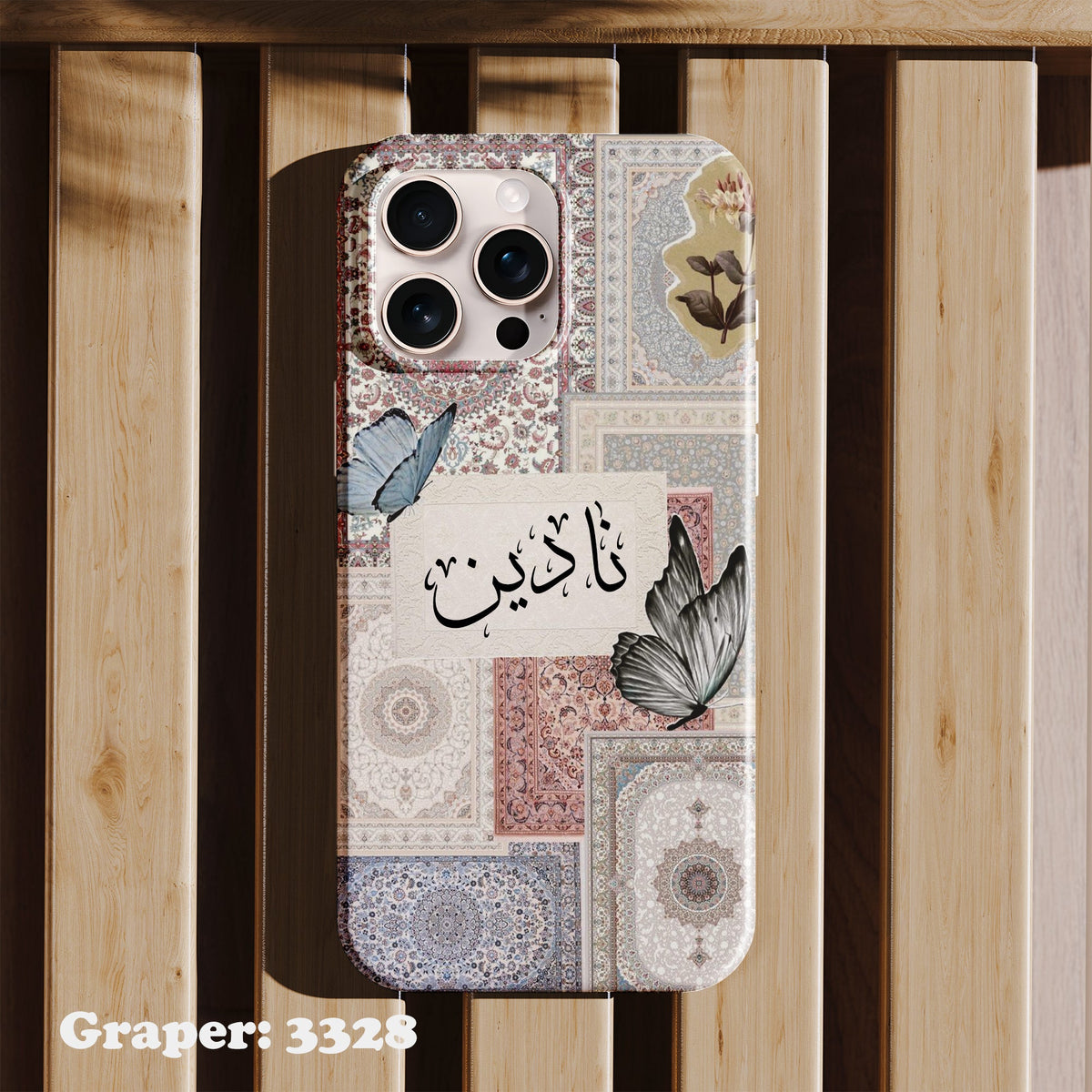 Phone case - Print Your Name - Design 3328