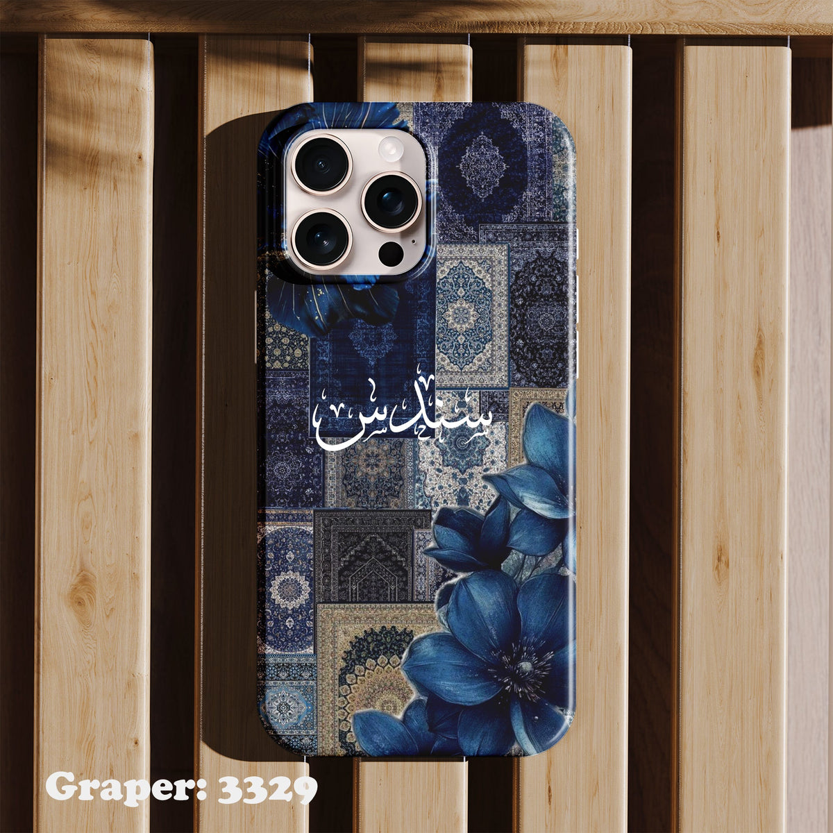 Phone case - Print Your Name - Design 3329