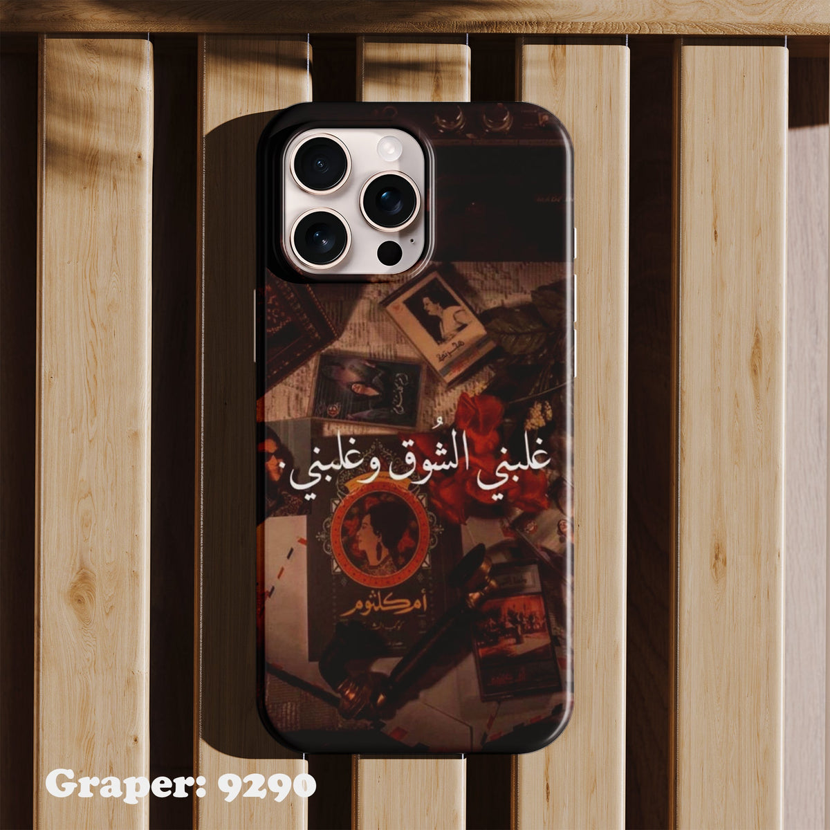 Phone case - Typography - Longing - Design 9290